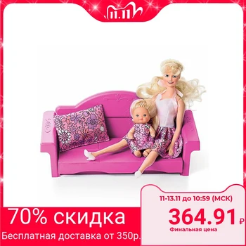 

Sofa folding " Marshmallow»