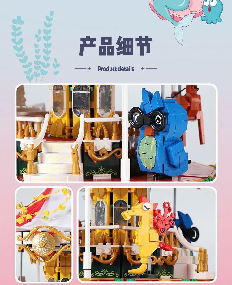 旋转木马_11