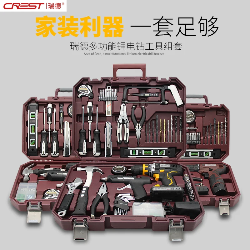 

Red toolbox set household hardware multifunctional home maintenance charging drill electrician set woodworking combination