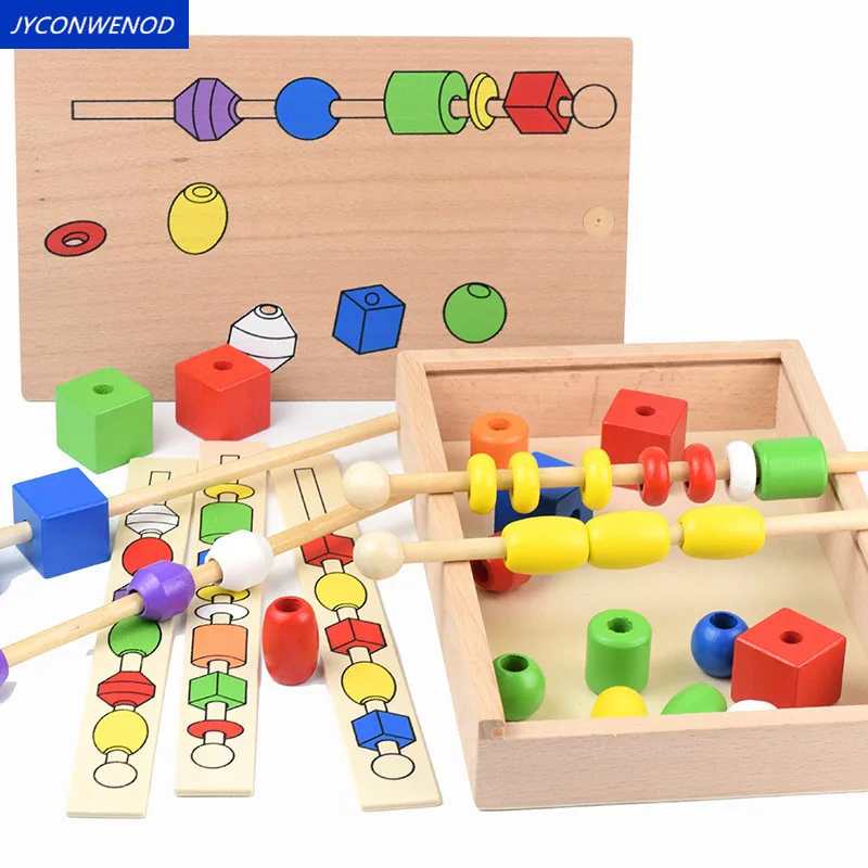 

2set Montessori baby teaching aid color shape cognitive hand-eye coordination toy Child educational beaded puzzle box wooden toy
