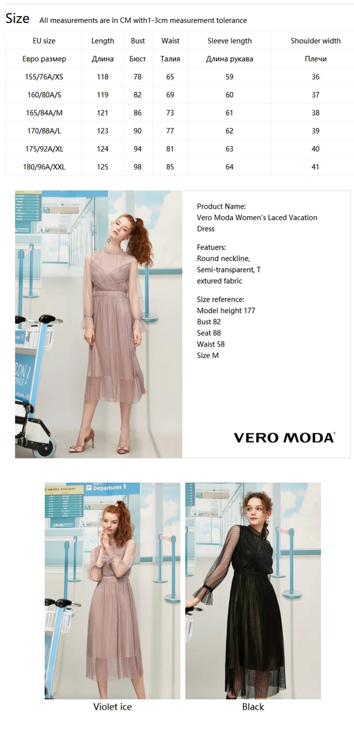 Женские кружевные прозрачные вечерние платья Vero Moda | 31937C553