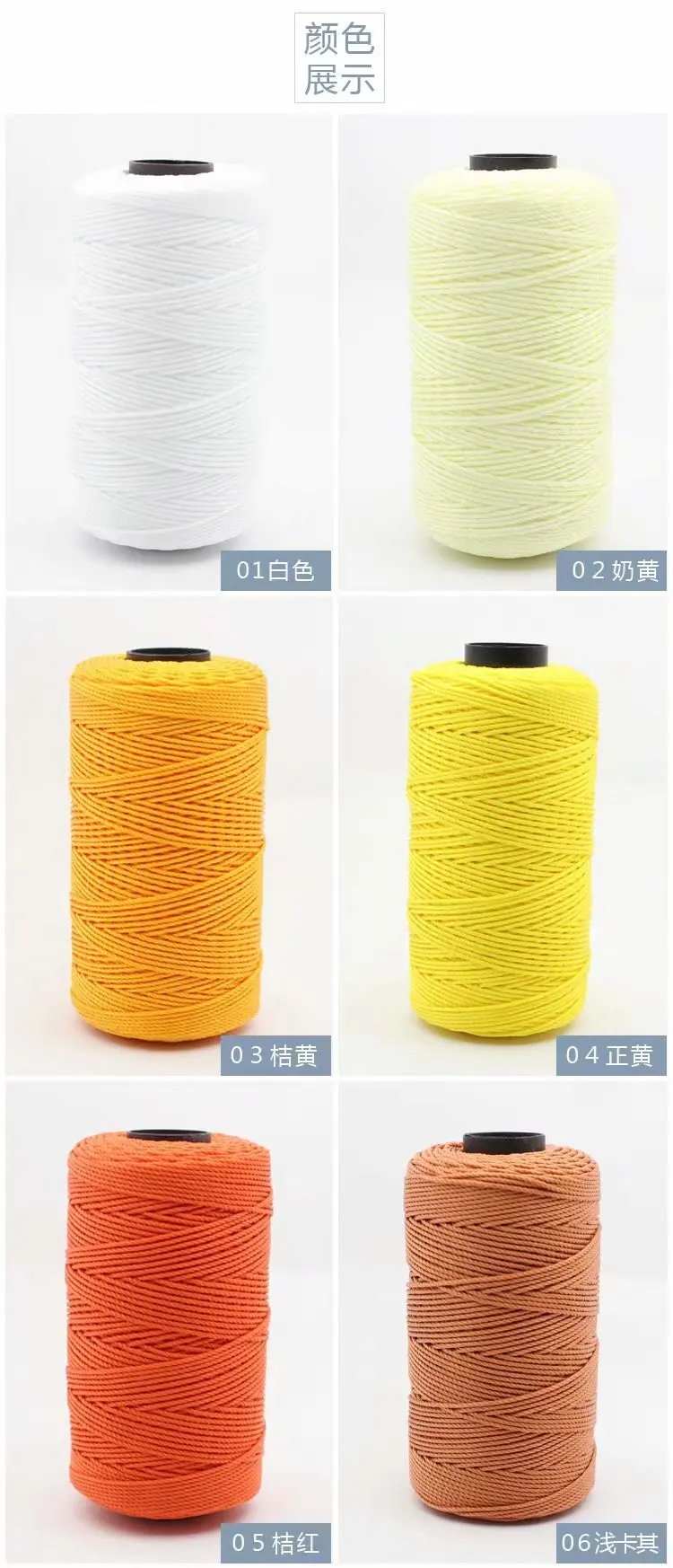 mylb 1Pc=100g 39 Colors Polypropylene Sewing Thread Cotton Rope Wedding Braided Cord Macrame Artisan yarn to bag hat handmade