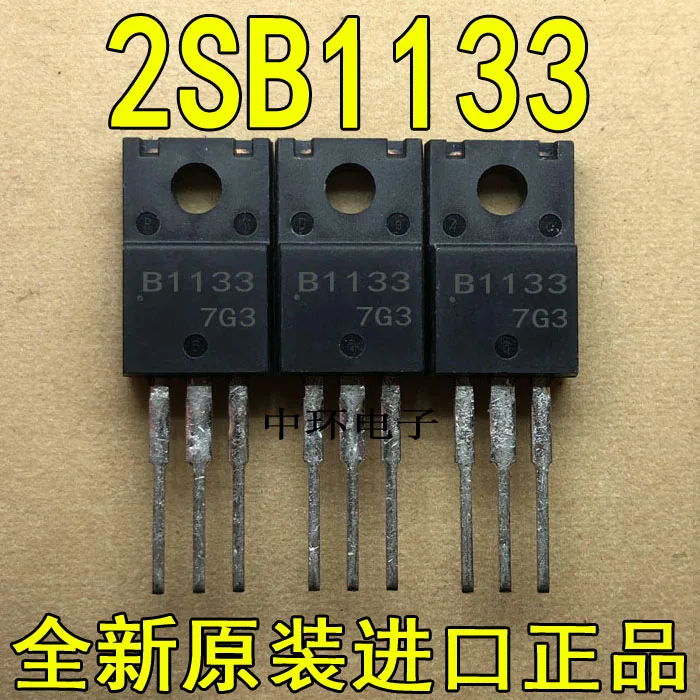 10 шт./лот 2SB1133