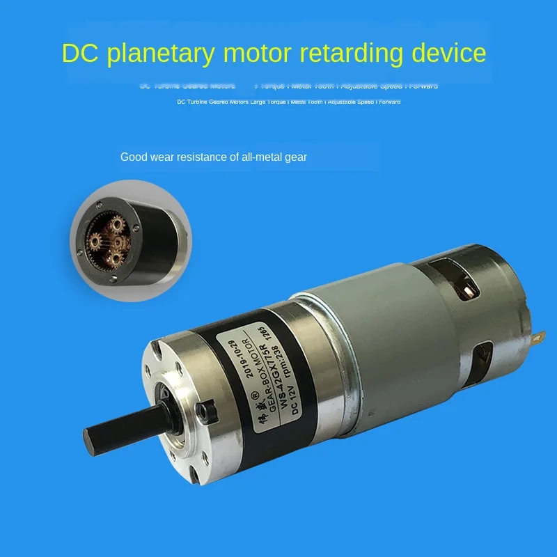 775 planetary gear reducer motor 12V24V high torque, extruder, forward and reverse, speed regulating motor