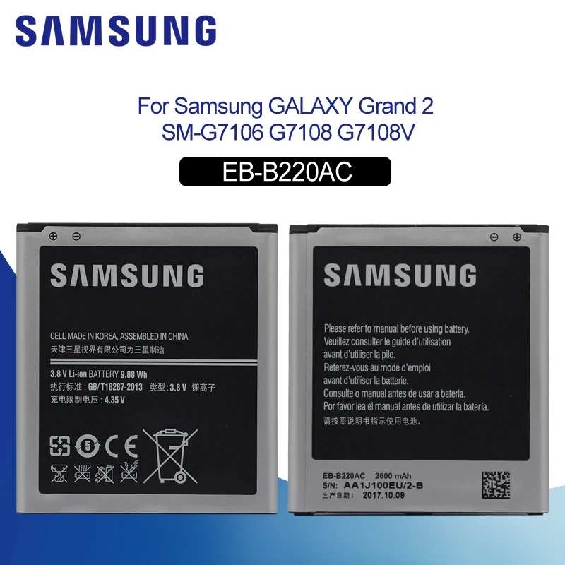 Samsung аккумулятор для телефона 2600 мАч EB-B220AC Замена для samsung GALAXY Grand 2 SM-G7106 G7108 G7108V SM-G7102 батареи