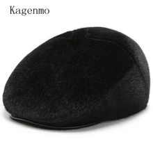 Kagenmo из искусственного меха норки берет мужской зимний защита ушей шапка открытый солнцезащитный крем сохраняет тепло меховые береты толстые