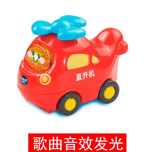 VTech Vtech волшебный рельсовый автомобиль скорой помощи вертолет-пожарная машина полицейский автомобиль звук и светильник Игрушечная машина