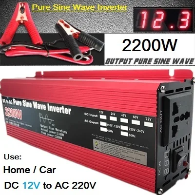 2200W 12V