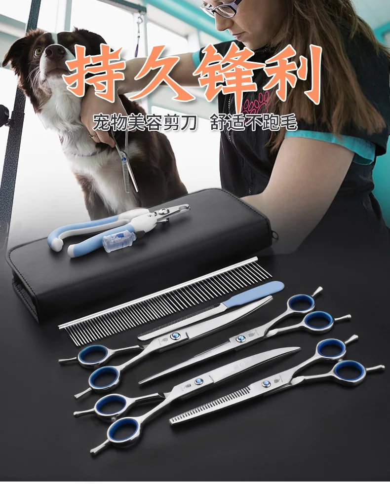 Description Picture 2 of itemProfessional Pet Grooming Scissors Teddy Hair Trimmer Set Curved Hair Clippers Cat Dog Nail Clippers Hair Scissors