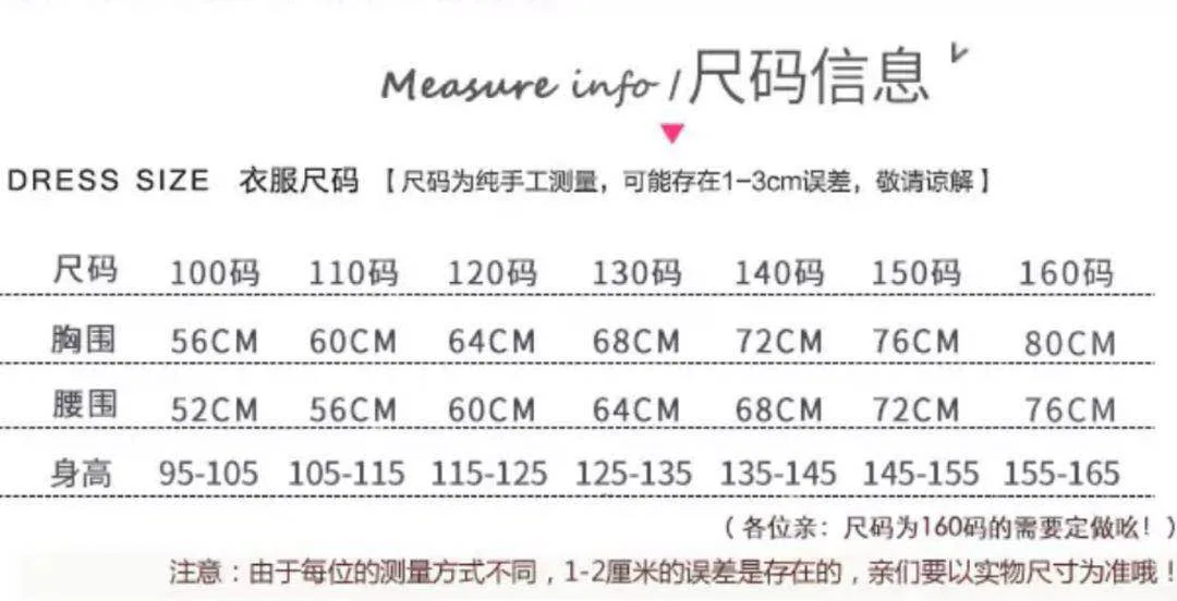 Нарядное платье для девочек на день рождения, платье для маленьких подиумов, фортепиано костюм платье принцессы белое Пышное трикотажное детское платье