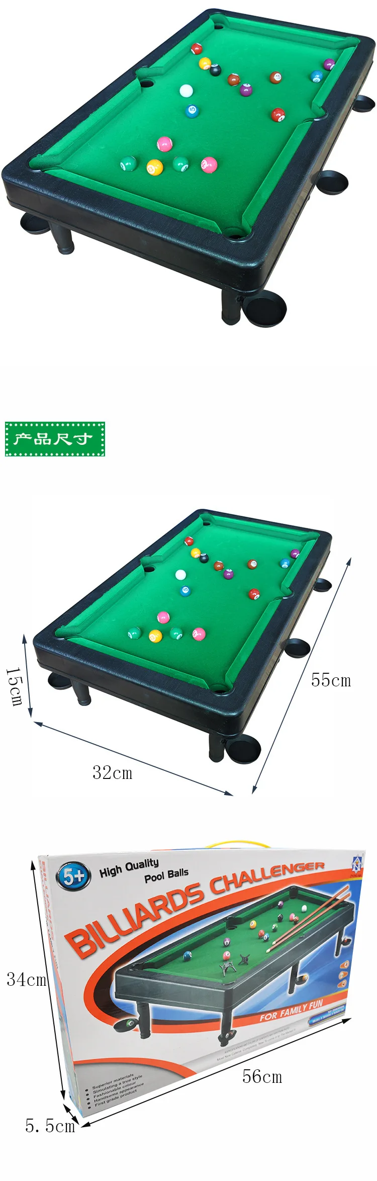 Children Model American Pool Large Size 55cm Small Table Billiards Doubles Battle Parent And Child Indoor Toy