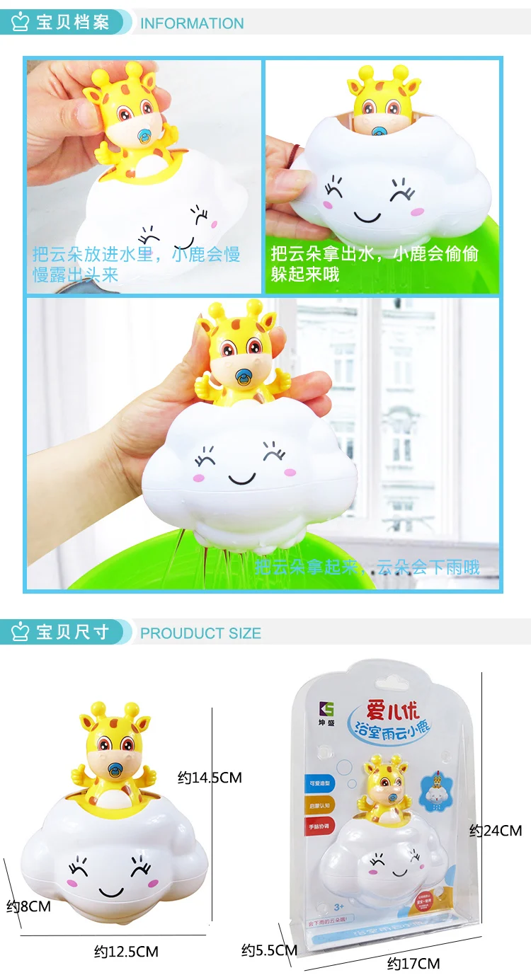 Детская игрушка для ванной, детская игрушка для ванной, детская игрушка для малышей, Дождевые облака, вода, разбрызгивание, унисекс, для игр с водой, маленькая черепаха, Douyin Infant