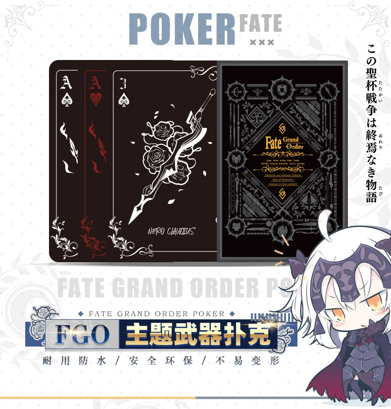 Anime Fate Grand Order Casual Poker Plastic Waterproof Card Board Game Playing Cards Family Party Game Entertainment Aliexpress