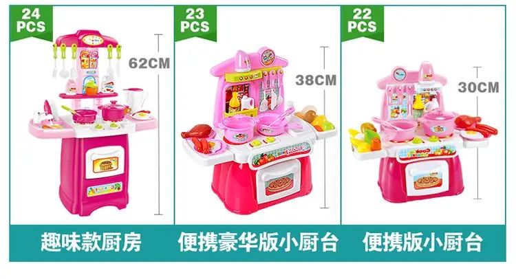 Beissdi bei seeki детский кухонный набор для приготовления пищи для покупок, торта, игрушки для дома