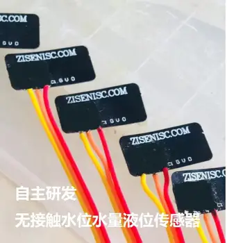 

Drinking Water Appliance Home Appliance Water Shortage Sensor Water Volume and Water Level Alarm Non-contact Water Level Sensor