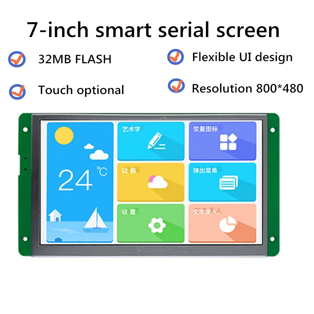 

DMT80480Y070_02NR DMT80480Y070_01NR 7-inch Y series smart serial port screen touch touch LCD display