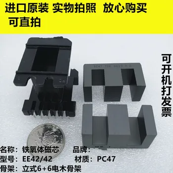 

Original TDK EE4242 EE4220 Imported Magnetic Core PC47 Material Vertical 6+6/horizontal 8+8 Skeleton