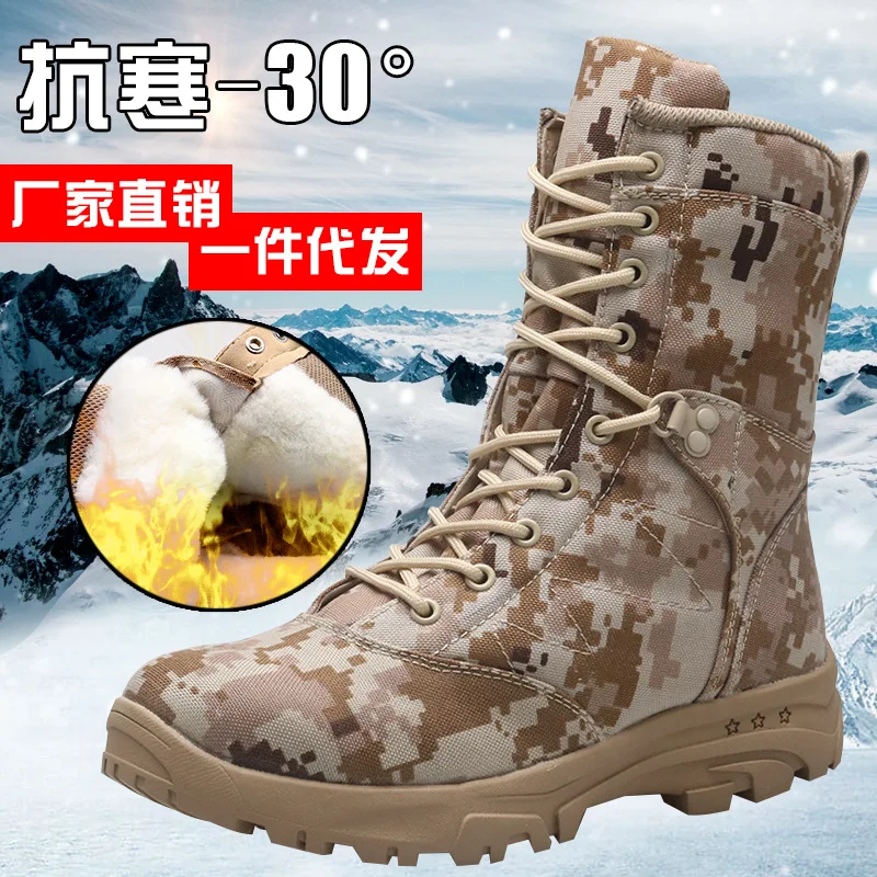 

19 Winter Military Camouflage Hight-top Wool Combat Boots Outdoor Fur Cold Weather Boots Cotton-padded Shoes