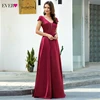 Prom Dresses