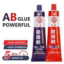 2022NEW Super Strong Epoxy Clear Glue AB Adhesive Cold Weld Plastic Metals Glass Rubber Home Appliances Casting Repair Glue For