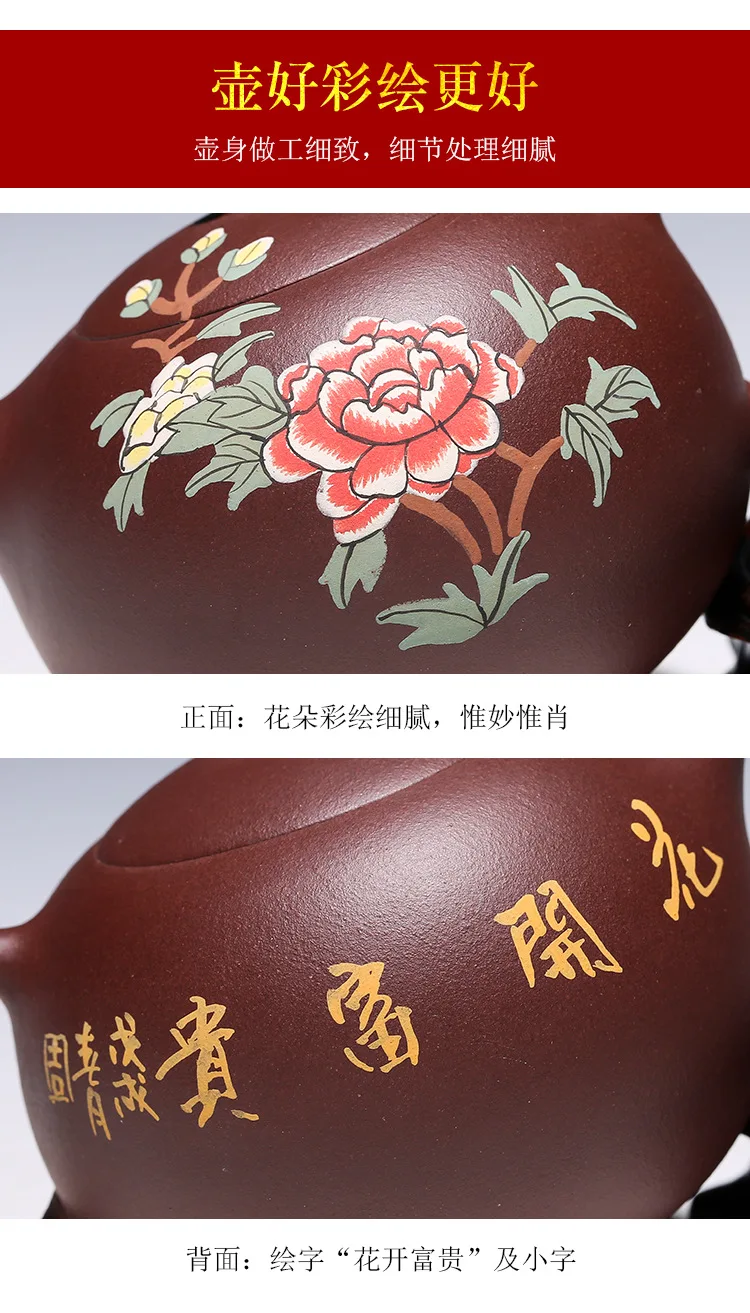 240cc подлинный yixing фиолетовый песок Глиняный Чайник Керамика ручной работы Xi Shi наклейки цветочный горшок окрашенные цветы пион богатый чайник