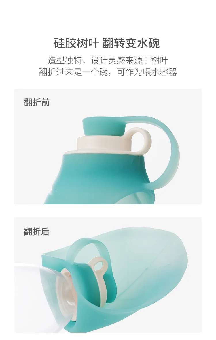 Xiaomi jordanjudy питомец собака сопроводительная поилка силиконовый лист поилка 560 мл Открытый чайник мягкая складная бутылка может изменить