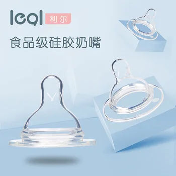 

Newborns Pacifier BABY'S Feeding Bottle Pacifier Breast Milk RealSense Compatible Every Wide Aperture Silicone Nipple