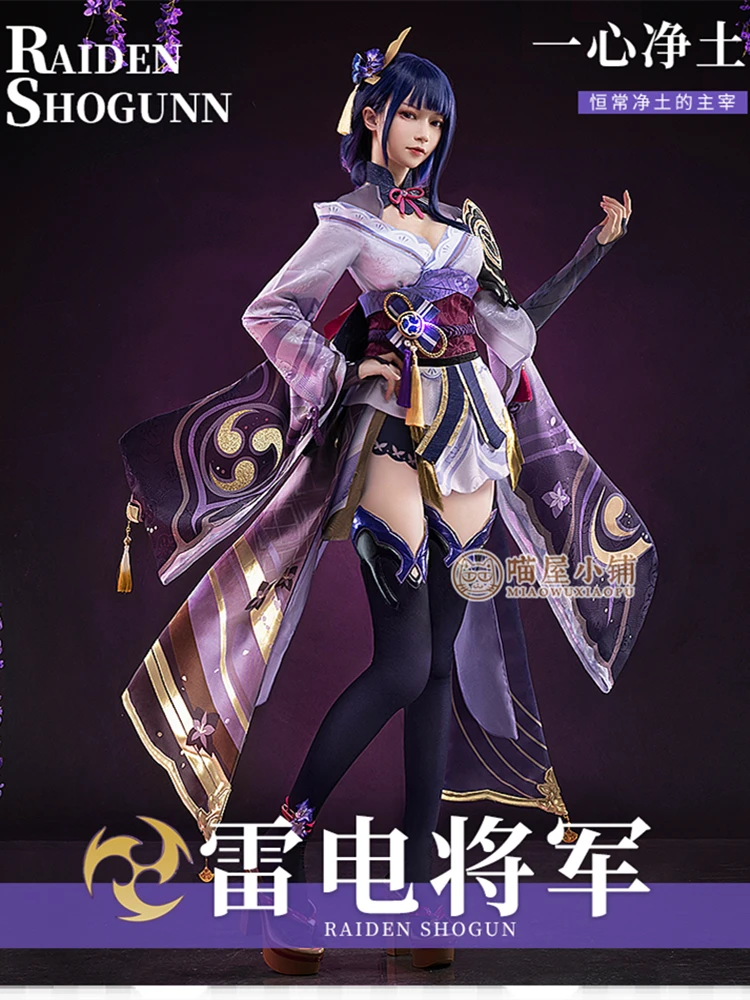 Hot Game Genshin Impact Raiden Shogun Cosplay Costume Full Set Of Anime