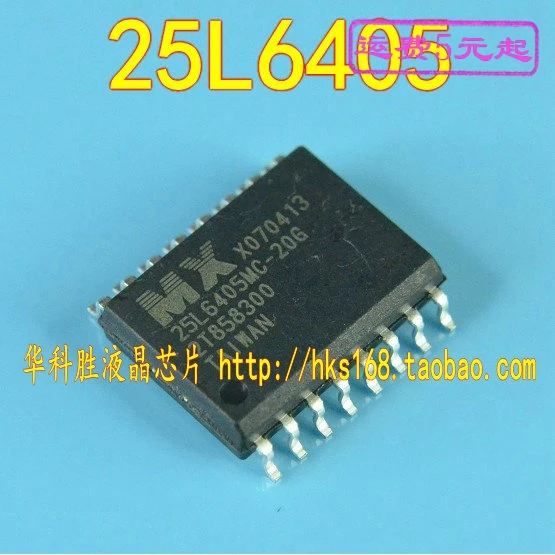 2 шт./25L6405 MX25L6405DMI-12G 25L6405MC-20G
