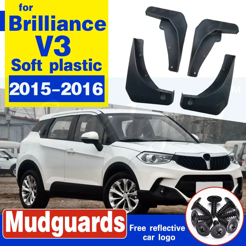 Брызговики передние и задние для brilliance V3 2015 2016|Грязезащита| |