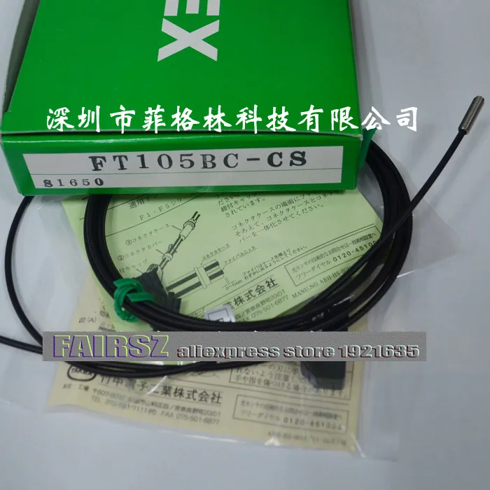 Датчик TAKEX FT105BC-CS