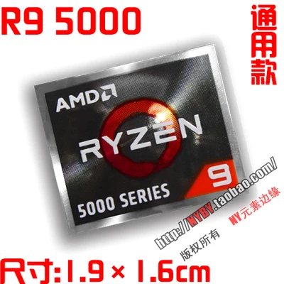 ryzen5 2400g ステッカー二枚付き 253# 【AMD RYZEN PRO 5】エンブレムシール □20*16mm□ 条件