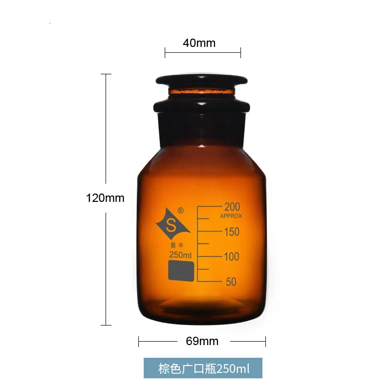 Scaled Glass Brown Large Mouth Frosted Mouth Sealed Reagent Bottle Brown Wide Sample Bottle 60 -1000ml