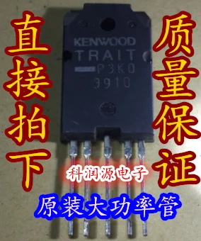2 шт. TRAIT-P3K0 ZIP5