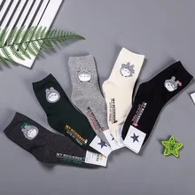 Носки с принтом аниме «Tonari no Totoro»; милые забавные женские хлопковые носки с героями мультфильмов; сезон осень-зима; модные повседневные спортивные удобные дышащие носки