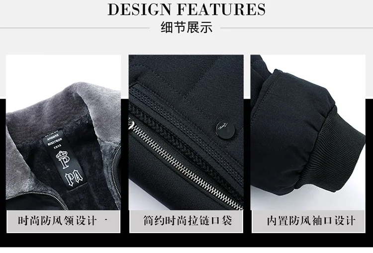 Middle-aged MEN'S Cotton-padded Coat Winter New Men'S Wear plus Velvet Hair One-piece MEN'S Cotton-quilted Coat