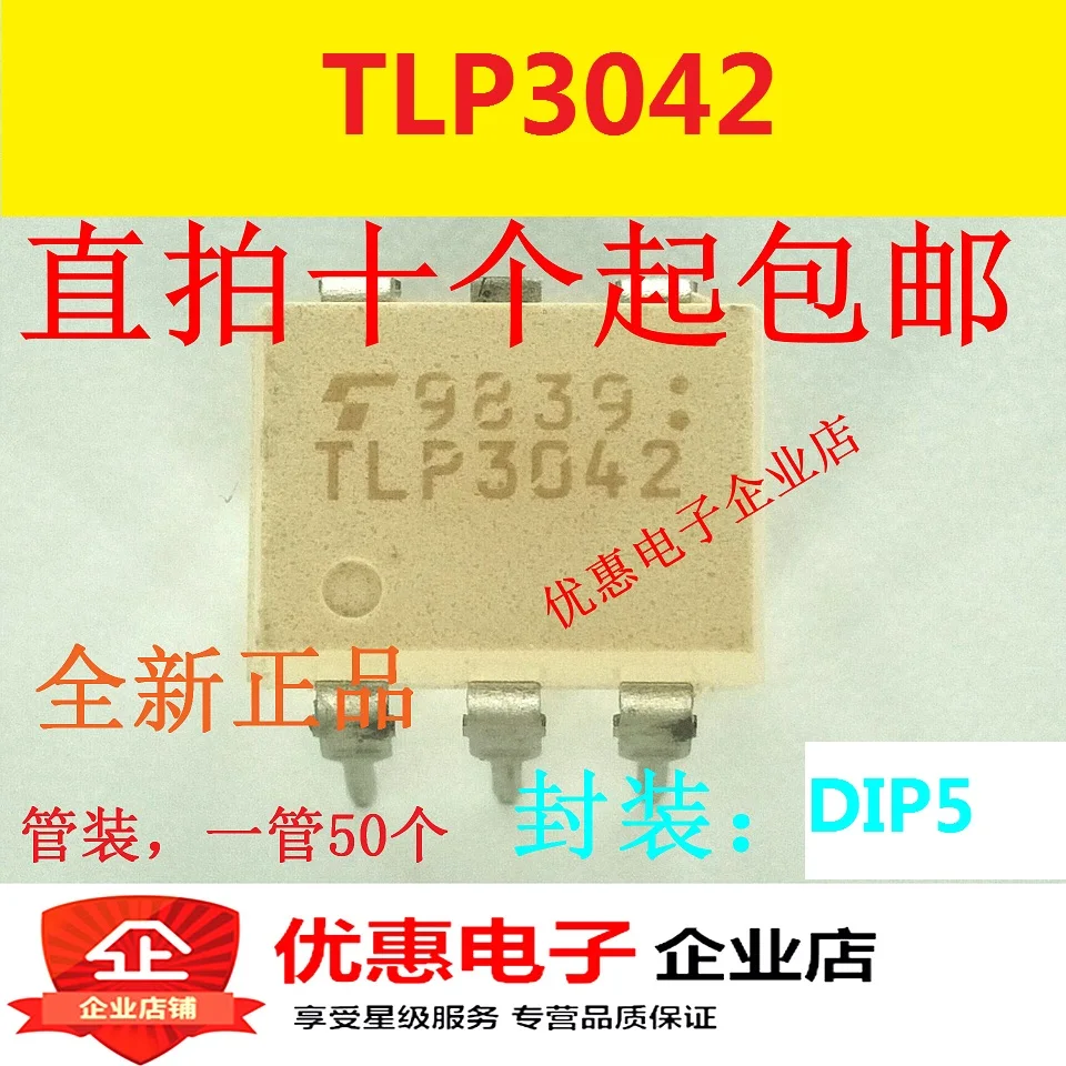 10 шт./лот TLP3042 DIP-5