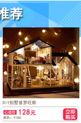 Princess Doll House Girls Children Little Girl Birthday Gift 56-7-8-9-10 Toy Play House 14-Year-Old
