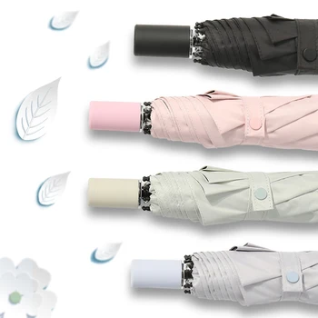 

Fashion Simple Solid Color Umbrella Portable Ladies Anti-UV Umbrella Men's Windproof Waterproof Umbrella Three Fold Umbrella