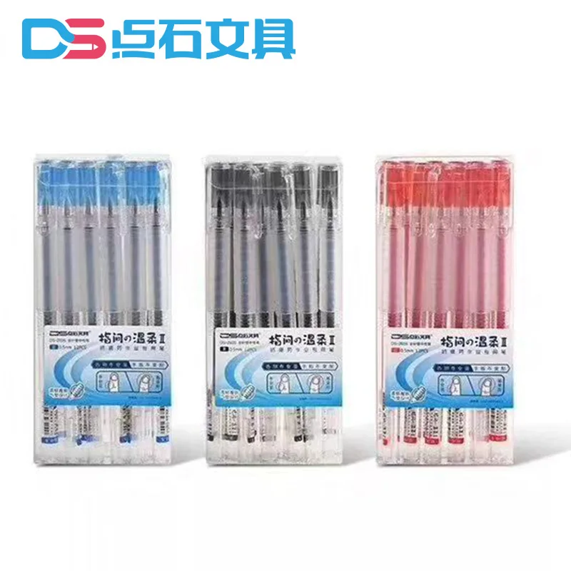 点石文具主图规范(1)