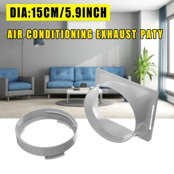 

15cm/5.9 Inch ABS Exhaust Duct Interface L/F & C/H Series Portable Air Conditioning Exhaust Paty