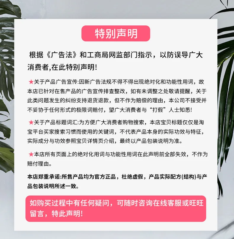 广告法