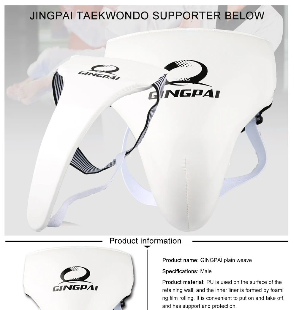 外贸跆拳道护档图文修改姜娜_01