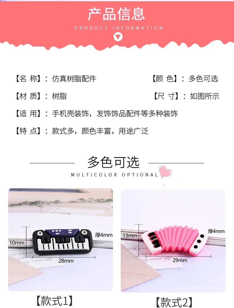 乐器&middot;_02.jpg