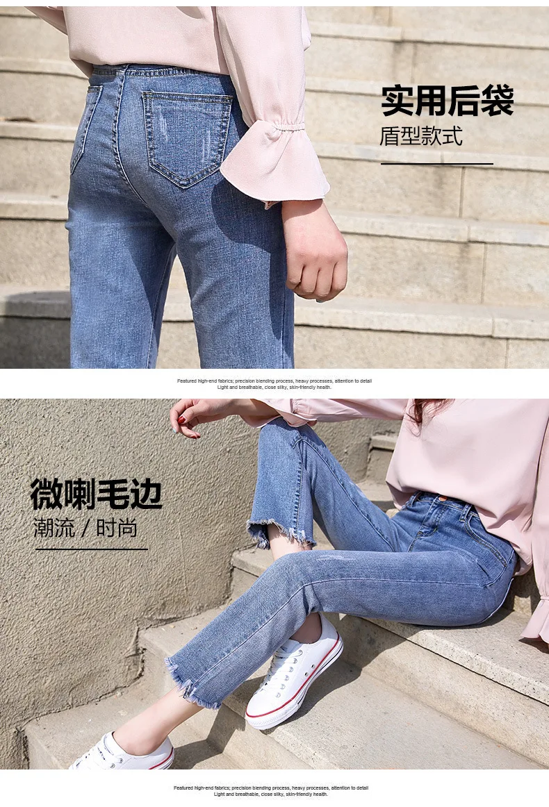 Джинсы с высокой талией, женские Капри с меховой отделкой, весенне-осенние новые стильные эластичные брюки в Корейском стиле