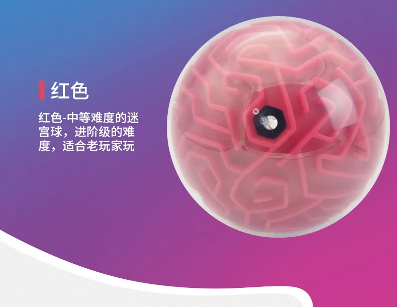 3D Интеллектуальный лабиринт Волшебная интеллектуальная фантазия Интеллектуальный шар камера трек НЛО Детские обучающие игрушки для снижения давления