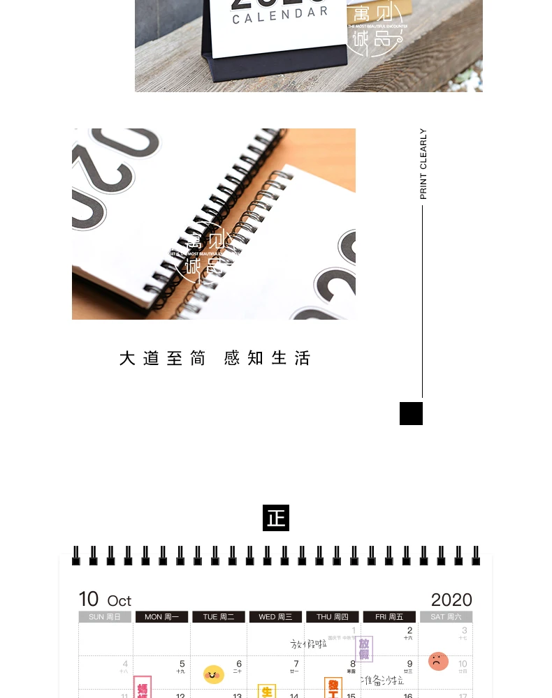 Простой Muji Deisgn настольная катушка календари настольная бумага календарь ежедневный планировщик стол планировщик годовой Органайзер дня