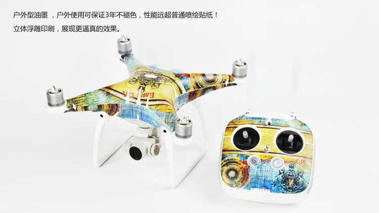 Pgytech DJI Elves 4 клейкая бумага импортный материал водонепроницаемый не выцветает хорошая слеза без клея Специальное Предложение обработка