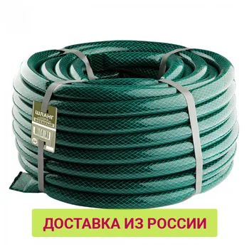 

Garden Hoses & Reels Гидроагрегат Р1-00005656 Garden Supplies Watering Irrigation Garden Hoses Reels