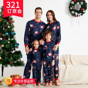 

2020 Amazon Hot Selling Europe and America Christmas Section Parent and Child Family Set Home Printed Christmas Pajamas Piece
